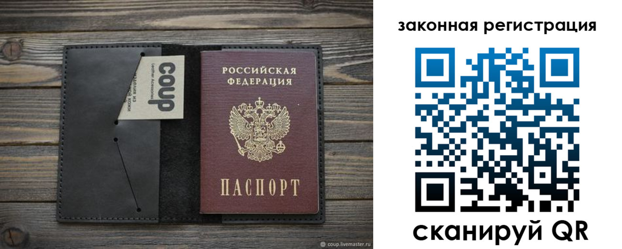 временная регистрация 2025 в Ленинск-Кузнецком
