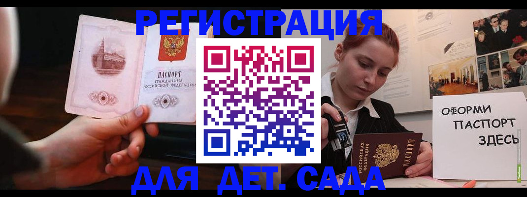 где прописаться в Ленинск-Кузнецком