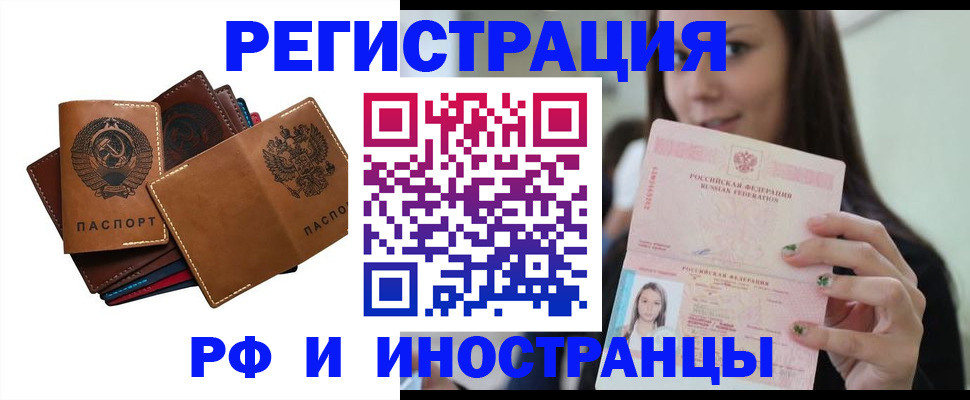 регистрация для школы в Ленинск-Кузнецком
